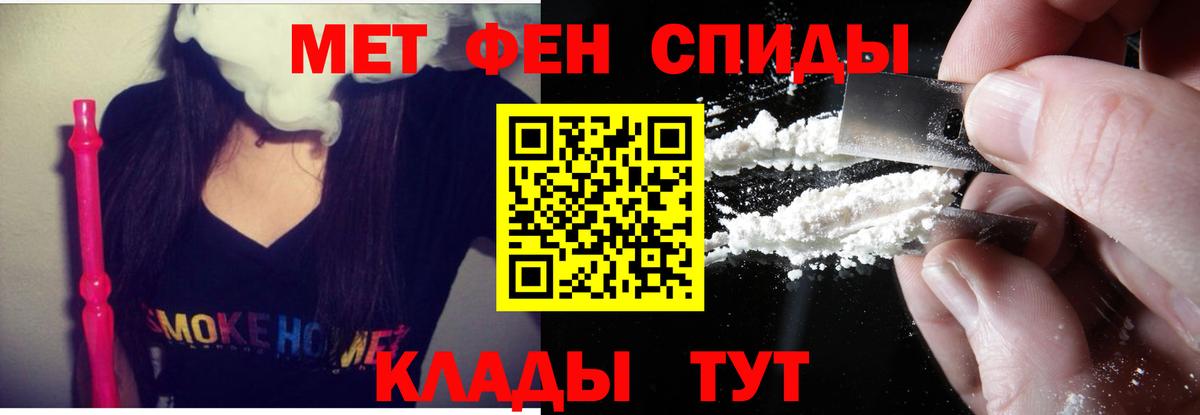 АМФ VHQ Воронеж