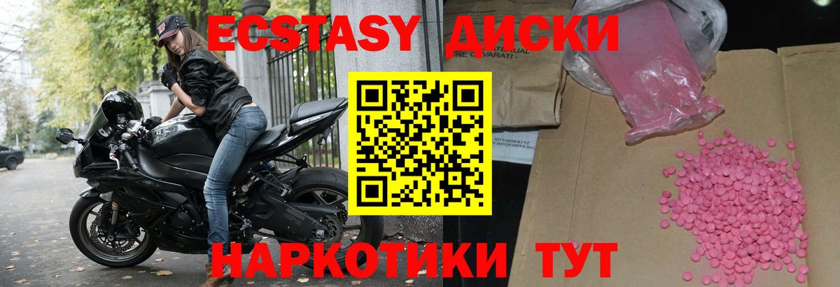 Ecstasy Philipp Plein  Экстази бентли  Воронеж  Вход с VPN 
