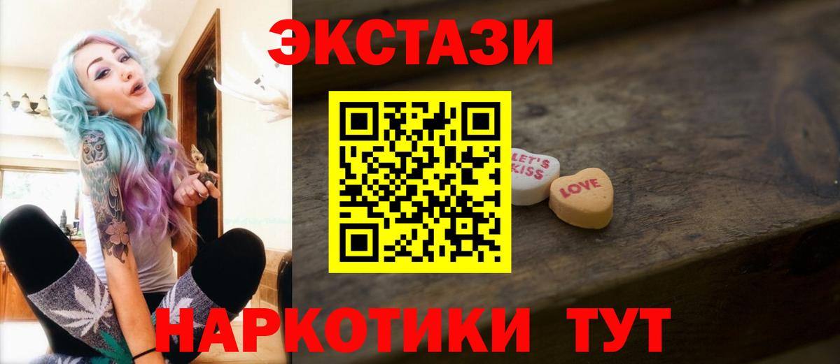 Экстази Cube Воронеж