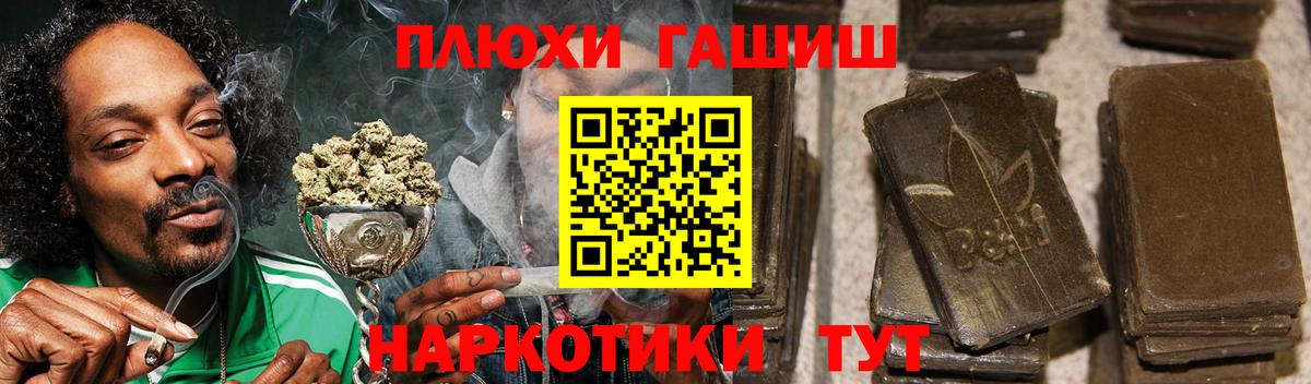 Гашиш индика сатива Воронеж