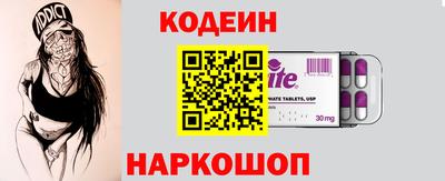 марки nbome Вязники