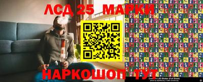 марки nbome Вязники