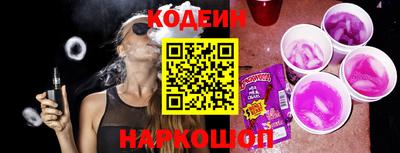 ПСИЛОЦИБИНОВЫЕ ГРИБЫ Вязьма