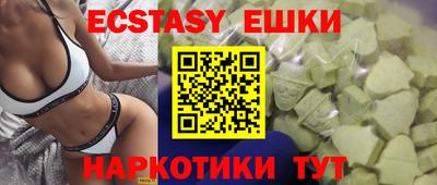 ПСИЛОЦИБИНОВЫЕ ГРИБЫ Вязьма