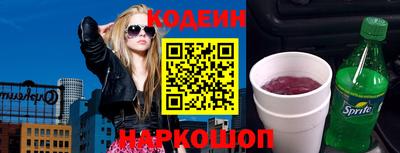 марки nbome Вязники