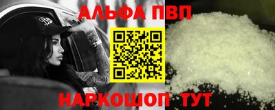 марки nbome Вязники