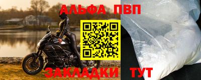 mdpv Вышний Волочёк