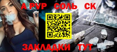 ПСИЛОЦИБИНОВЫЕ ГРИБЫ Вязьма