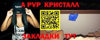 марки nbome Вязники