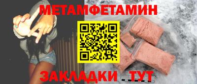 марки nbome Вязники