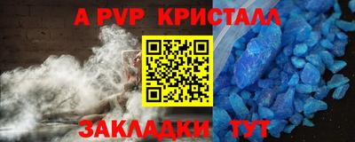 mdpv Вышний Волочёк