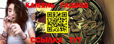 ПСИЛОЦИБИНОВЫЕ ГРИБЫ Вязьма