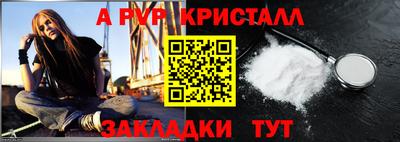 mdpv Вышний Волочёк