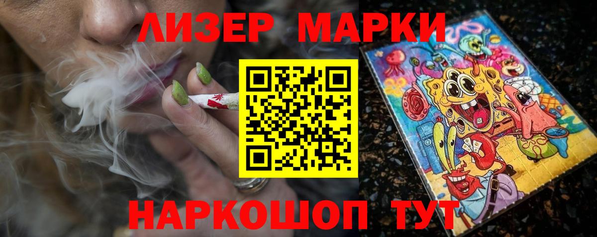 Воронеж  Лсд 25 экстази кислота  LSD-25 экстази кислота  Вход с VPN 