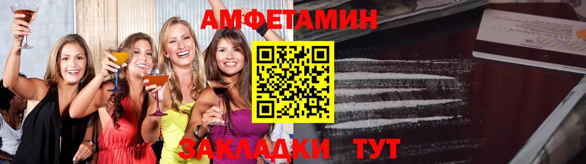 Метамфетамин кристалл  Вход с VPN  Воронеж 
