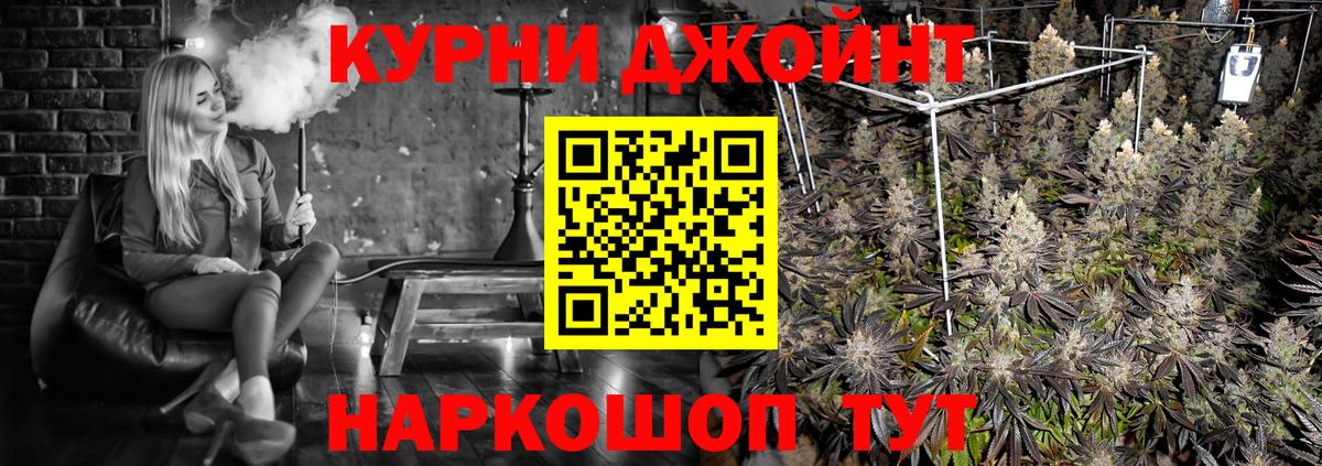 МАРИХУАНА OG Kush Воронеж