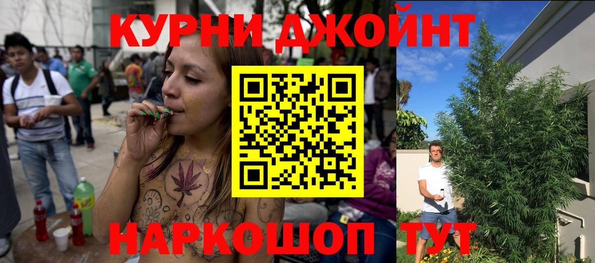 Конопля тримм  Бошки Шишки White Widow  Воронеж  Вход с VPN  Бошки марихуана LSD WEED  МАРИХУАНА тримм 